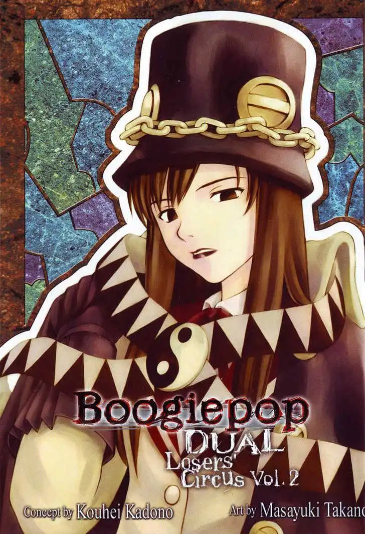 Boogiepop Dual Chapter 7 1